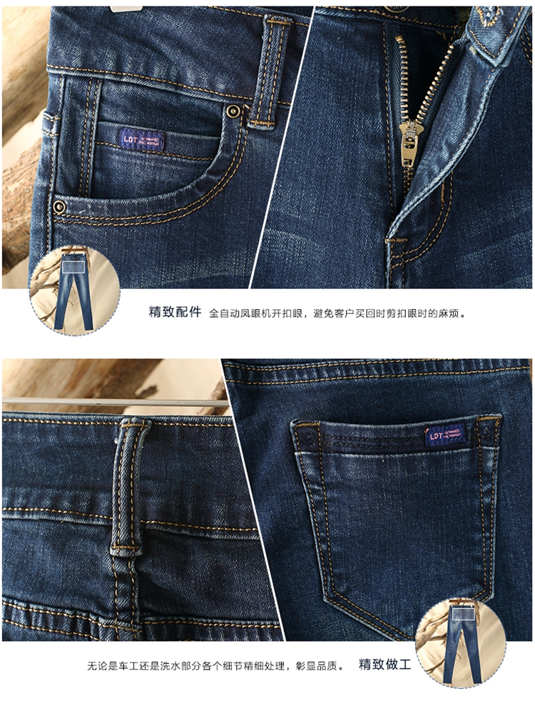 浪迪图2015秋冬新品加绒牛仔长裤女高腰牛仔裤女小脚裤弹力显瘦铅笔裤大码裤子 D8567 深蓝 32码(2尺5)