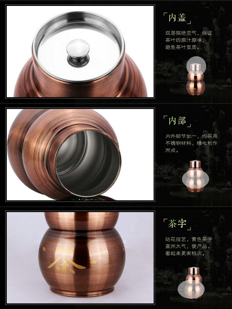 野虎 茶叶罐 葫芦型不锈钢茶罐 密封储物罐 葫芦型500g