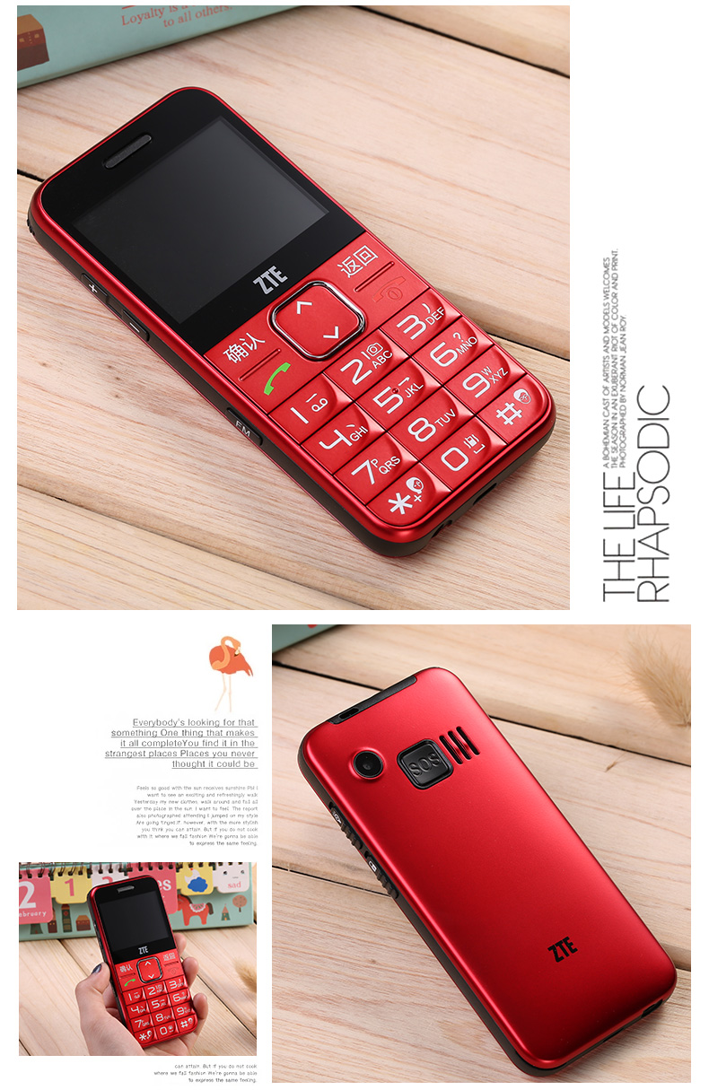 中兴（ZTE）L580 移动/联通2G 老人手机 黑色