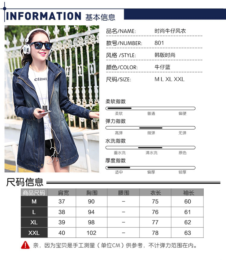 赢缘树 2015新款秋装韩版时尚女士春秋修身外套长袖中长款宽松牛仔风衣潮 图片色 L
