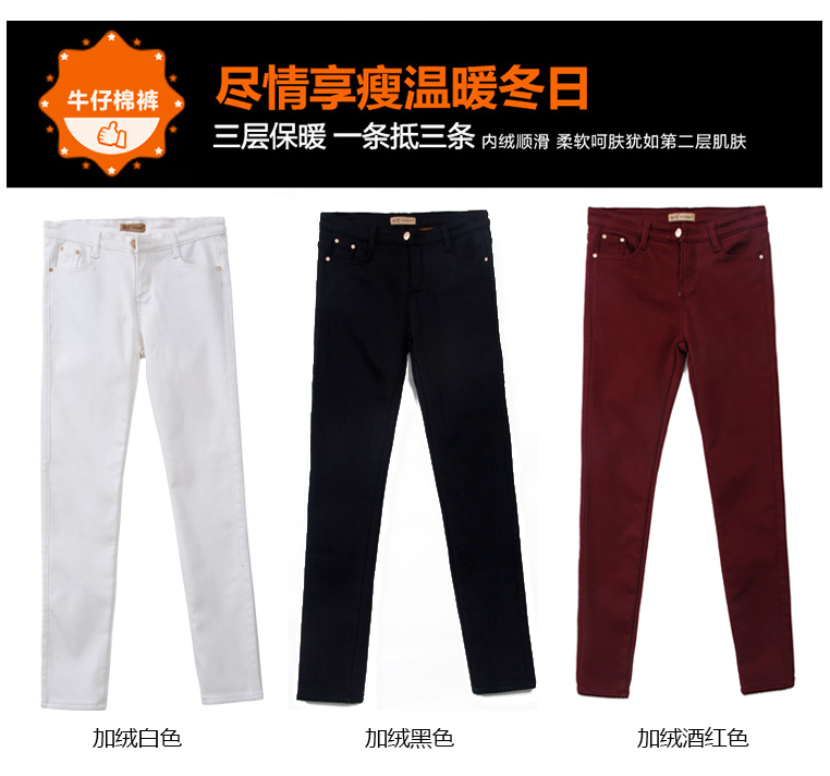 
                                        简性 2016秋冬新品韩版时尚女 纯色弹力显瘦修身铅笔女牛仔裤小脚CK4003 无绒 黑色 28                