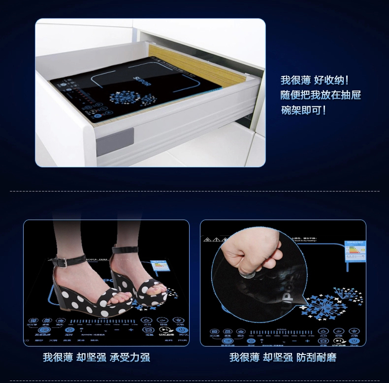 
                                        苏泊尔（SUPOR）电磁炉微晶面板触摸屏SDHCB148-210 SDHCB148-210                