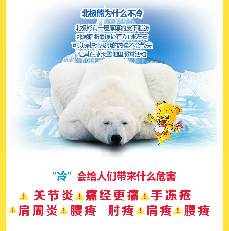 
                                                                                贝贝熊暖贴暖身宝宝贴发热贴暖身贴大号保暖贴宝宝贴热帖宫暖贴 大号暖贴100片装                