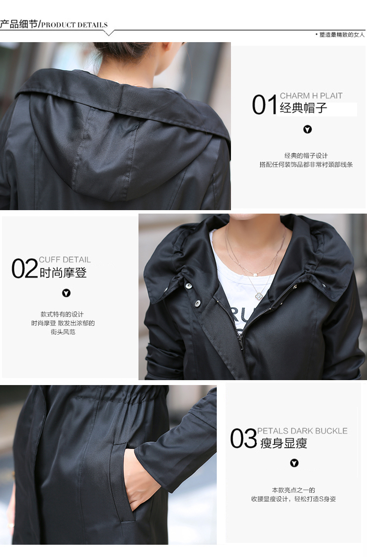 缤罗诗2016秋季女装新款黑色收腰连帽冲锋衣修身中长款风衣女外套H8170 黑色 S