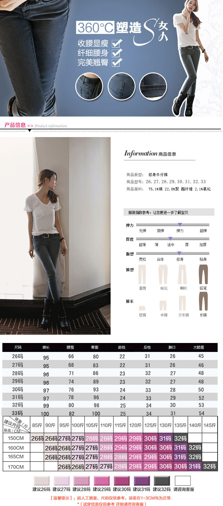 
                                        情罗兰2016春夏小脚牛仔裤女长裤铅笔裤子 灰色常规款 27码(2尺)                