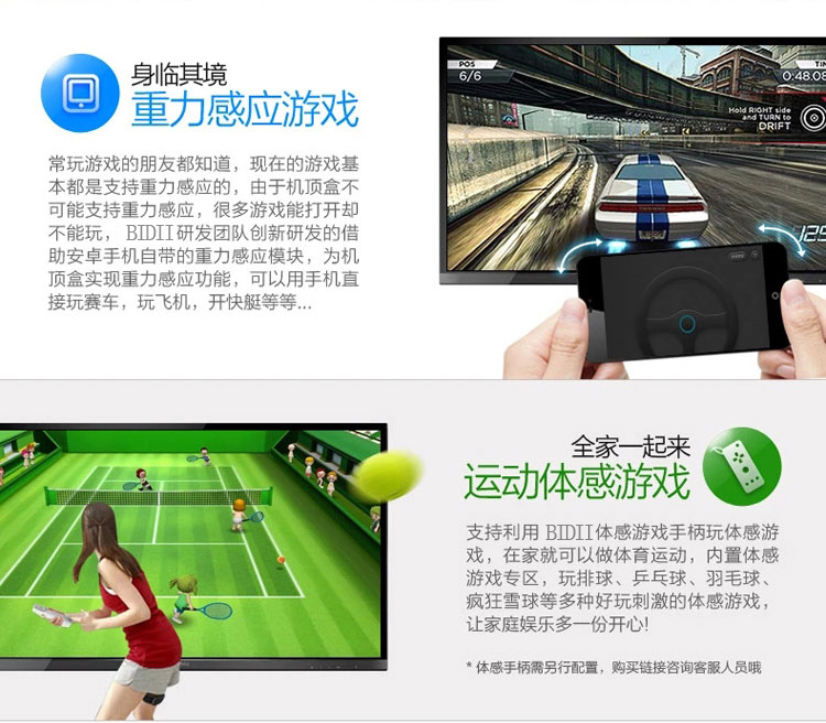 比电（biidi）A7 四核网络电视机顶盒 无线wifi网络盒子 超清4K网络播放器