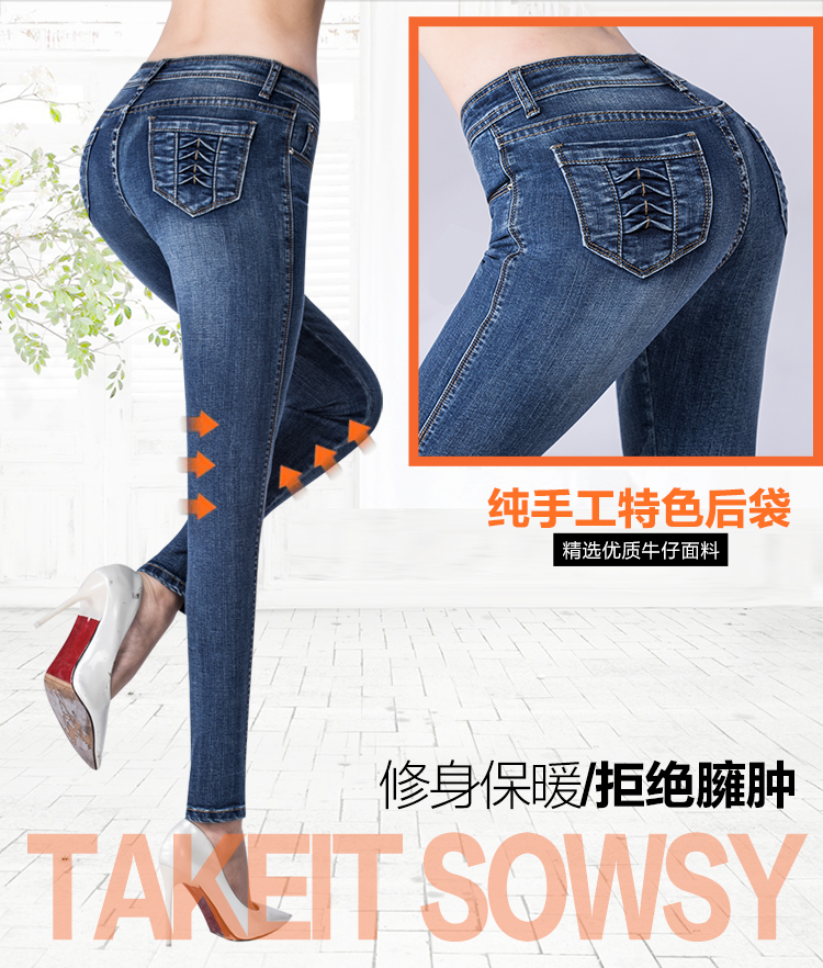 
                                        妖妮牛仔裤女新款修身显瘦百搭高腰小脚裤9008 蓝色 29码                