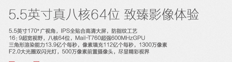 联想 黄金斗士S8(A7600-m) 移动4G手机 双卡双待 星夜黑 标配版