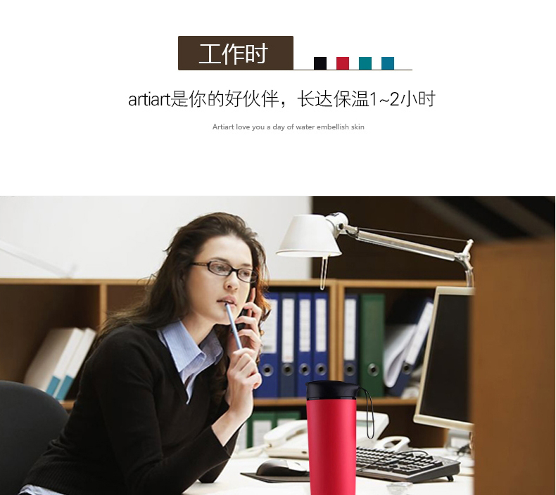 
                                        台湾Artiart 创意不倒杯 男女通用办公水杯子隔热便携运动车载塑料杯吸盘带盖防烫水杯子 黑色  提绳                