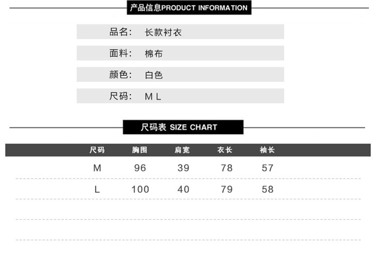 
                                        时野 T恤女长袖 2017春秋装新款韩版休闲打底衫女纯棉白色印花女装181872 白色 M                