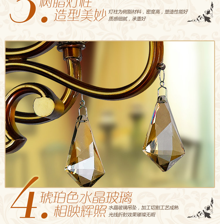 复古怀旧风欧式客厅吊灯树脂宫廷风水晶大厅八头家用灯具 DHD11U-8