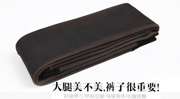 2015新款秋季透肤假透肉打底裤女冬 加绒加厚踩脚裤 秋冬款可外穿一体裤 透肤假透肉打底裤 均码