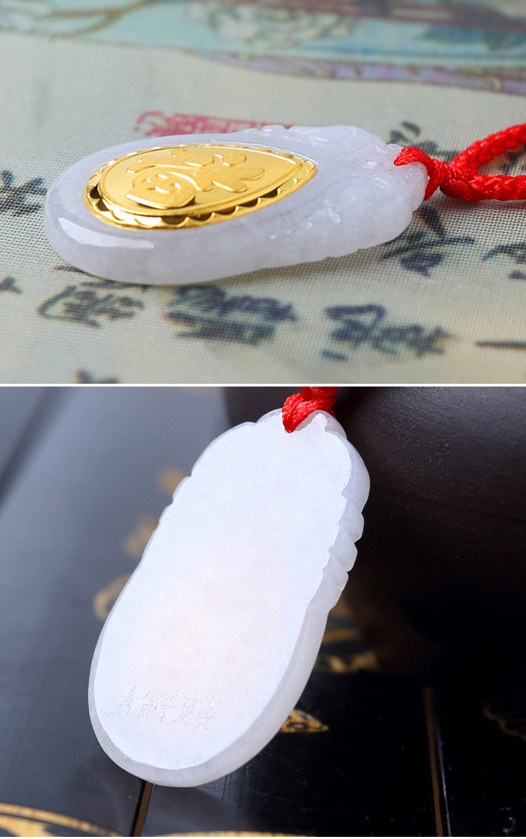 传世美钰 金镶天然翡翠水滴款福字吊坠