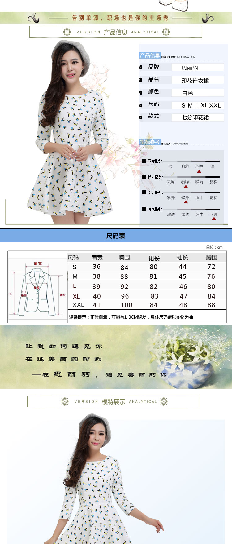 思丽羽2015秋冬新款连衣裙淑女款简约休闲连衣裙商务休闲连衣裙修身连衣裙七分袖 货到付款女 XL