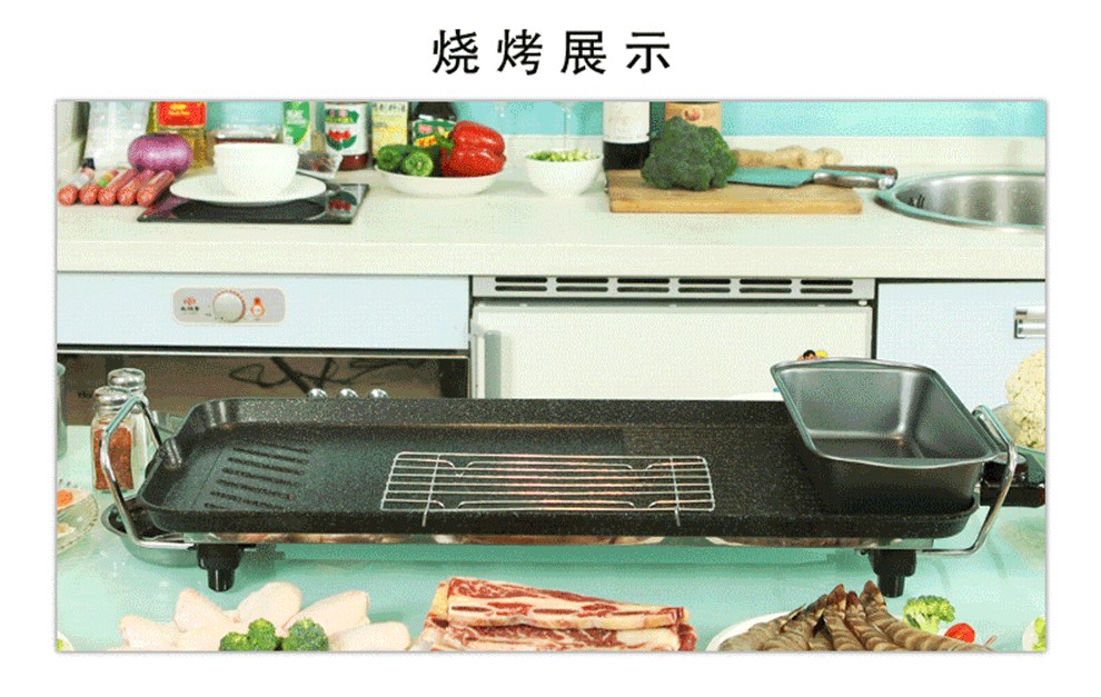 
                                        金利诺LX-680麦饭石电烤盘74cm大尺寸6-10人无烟大容量韩式家用商用电烤盘电烤炉                