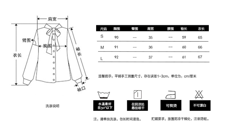 格润雅性感长袖上衣2015秋冬新款时尚百搭打底衫纯色衬衣职业衬衫 湖蓝色 S