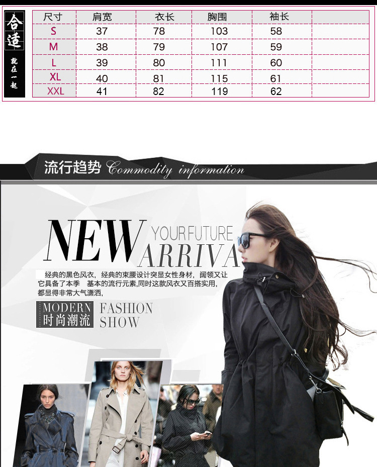 缤罗诗2016秋季女装新款黑色收腰连帽冲锋衣修身中长款风衣女外套H8170 黑色 S