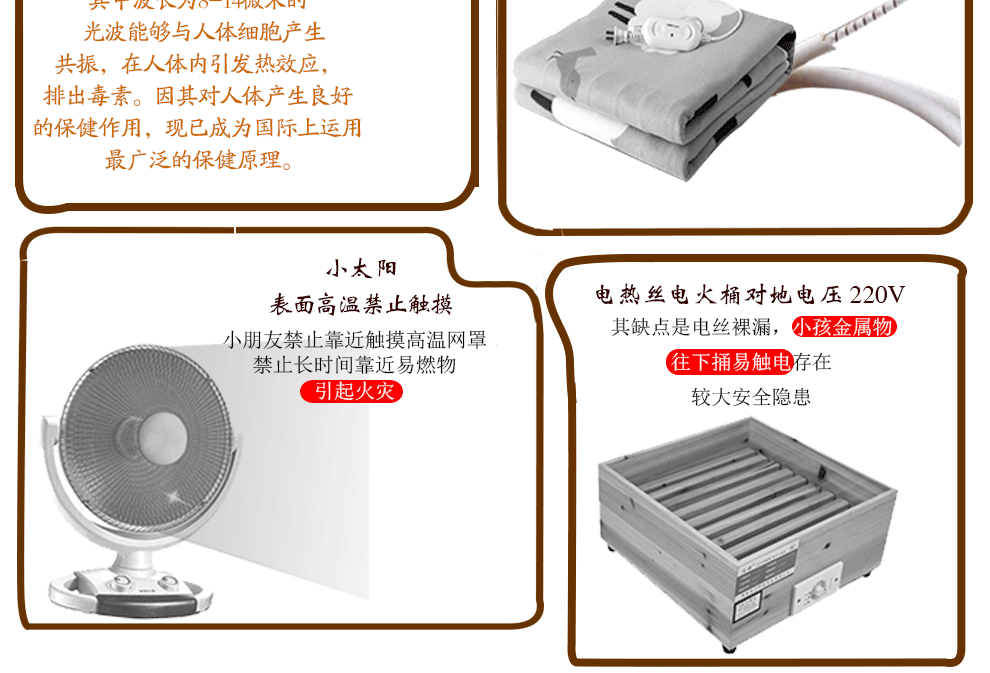 
                                        皇媳妇 碳晶地暖垫 移动地暖垫 电热地毯   取暖垫 取暖毯 电热垫 地热毯200*56 森林精灵 200*56                