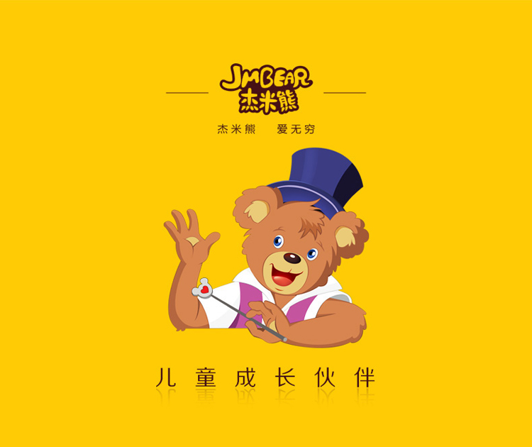 jmbear/杰米熊秋款时尚休闲女小童连衣裙 85351443805 棕灰 110