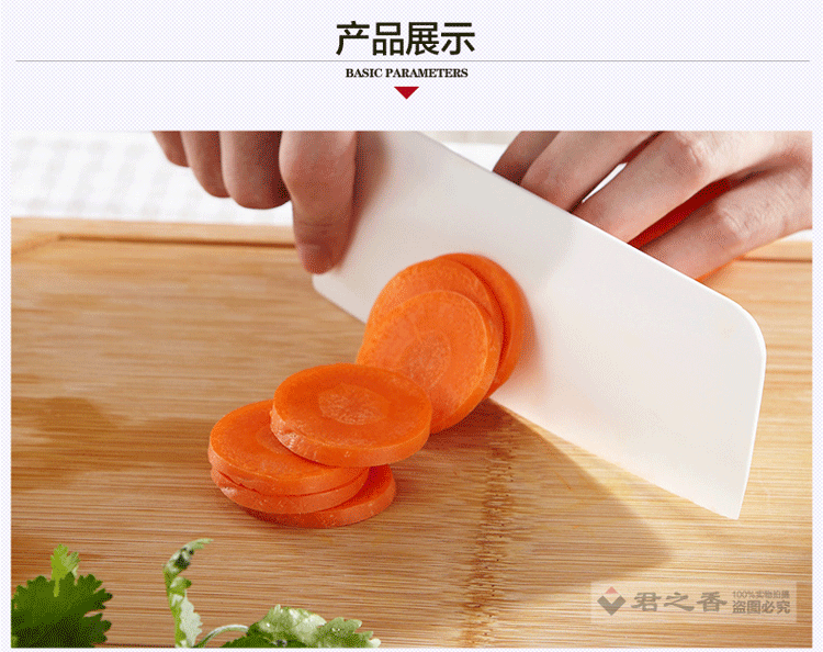
                                        香之君陶瓷刀具 大6寸中式菜刀 典雅红                
