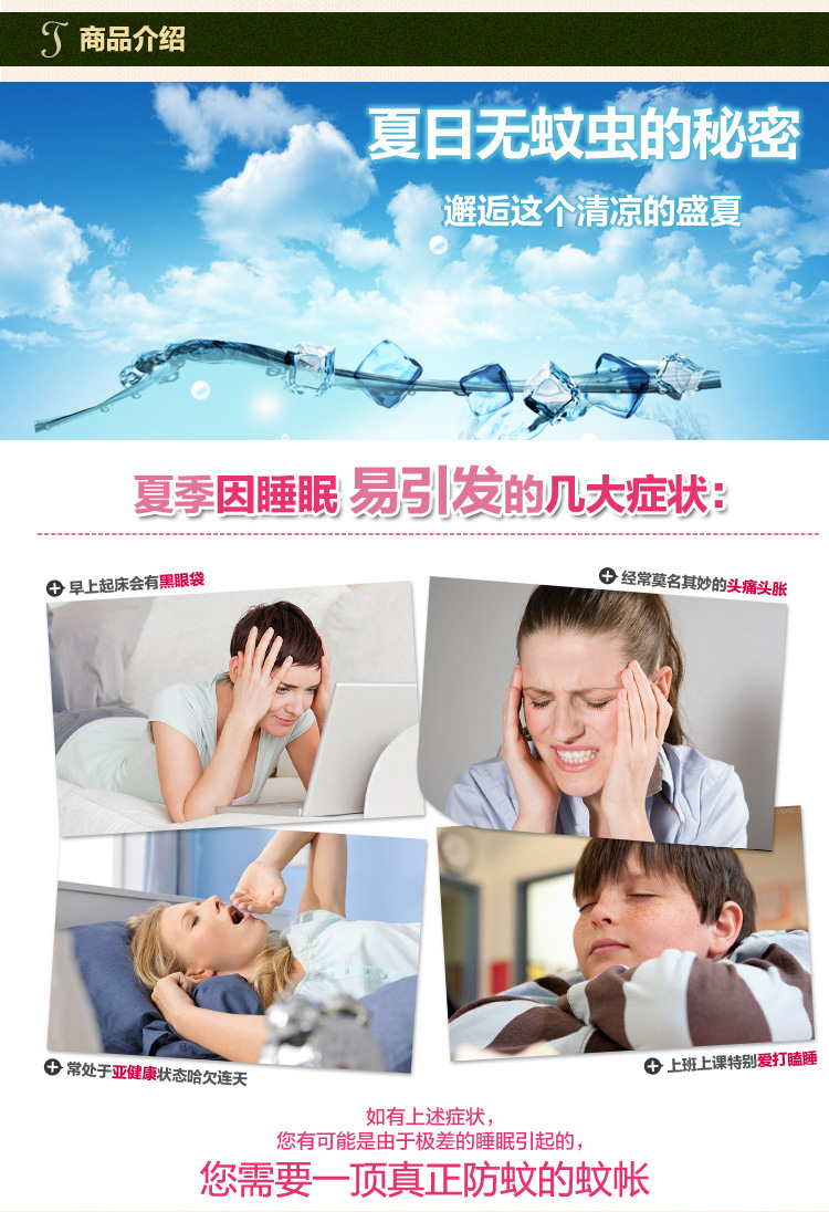 
                                        猫薄荷家纺 宫廷方顶拉链坐床式三开门蚊帐 加厚烤漆铁艺支架 1.5/1.8/2米床 028 8803-1紫色(全底) 1.8*2.0m床                