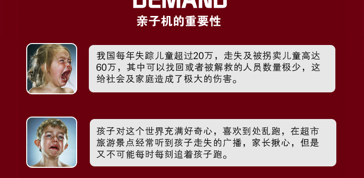 迪士尼（Disney）小熊儿童手机（红色） i5-1电信2G