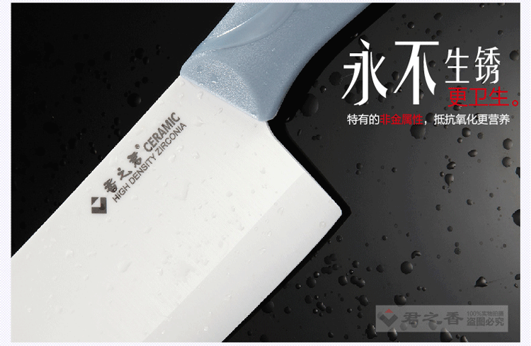 
                                        香之君陶瓷刀具四件套装(大6寸菜刀 4寸 刨刀 刀架) 经典黑                