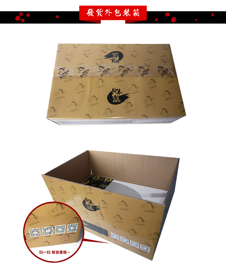 五福源仕(OTAFUKU)日本原装进口 不锈钢蒸锅七层复合锅底双层蒸锅 24cm