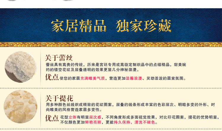 月和家思 田园沙发靠背巾扶手巾布艺蕾丝靠背巾防滑 密秋 85*200cm沙发靠背巾