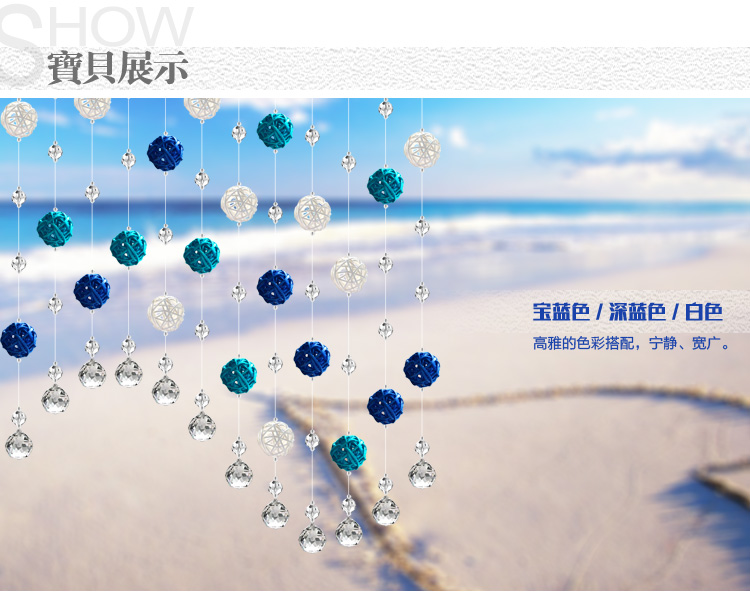 漫倾（MQ）藤球 水晶珠帘水晶隔断帘成品门帘玄关装饰帘半帘子客厅酒店装饰遮挡窗帘 竖着一串一米价格联系客服定制否则不发货哦