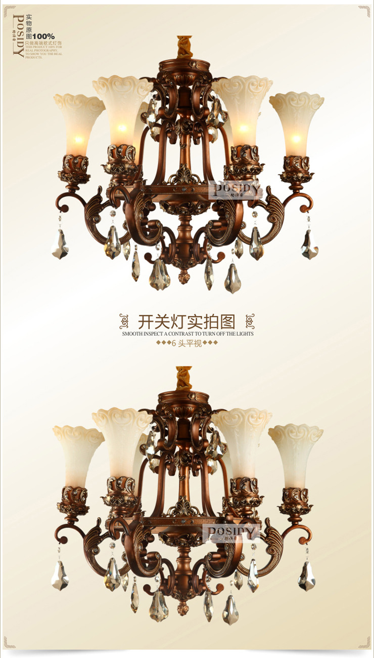 柏诗帝  欧式吊灯复古树脂吊灯客厅吊灯客厅灯卧室灯水晶灯餐厅灯led吊灯别墅古典吊灯 8头 不带光源