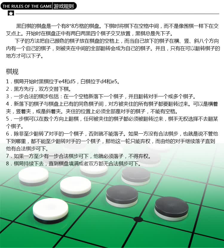 京东触屏版