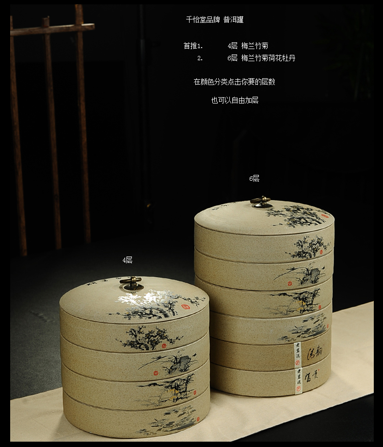 
                                                                                千怡堂 茶叶罐茶叶罐大号普洱罐茶仓茶具配件醒茶罐老茶储存器 老岩泥普洱饼两饼罐                