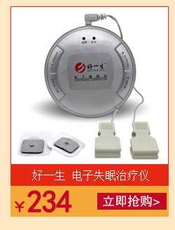 玛奈特三高激光治疗仪DL-600C 降血压血糖血