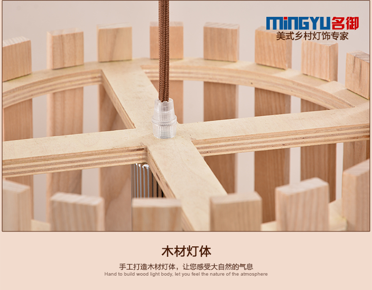 美式乡村木桶吊灯 名御新中式餐厅灯具 欧式田园木头卧室书房吊灯 单头