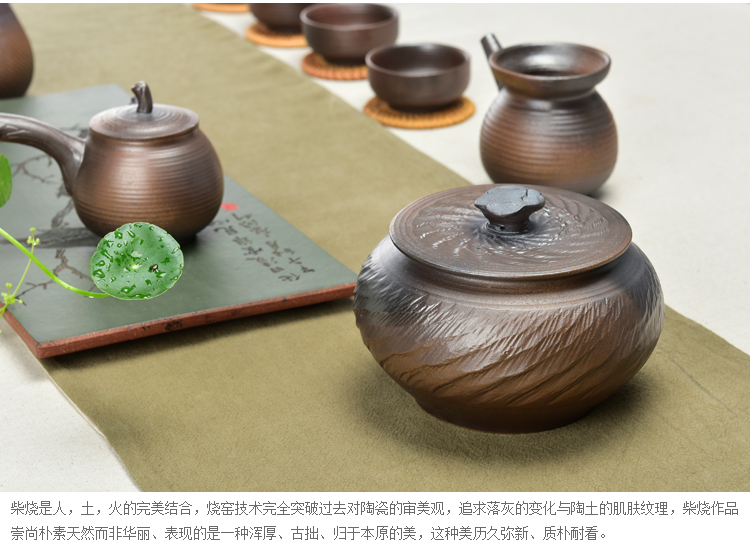 
                                        肖字和德 柴烧仿古茶叶罐 陶瓷储茶罐 茶具配件 普洱茶罐密封储物罐 大小号可选 仿古柴烧茶叶罐-34号                