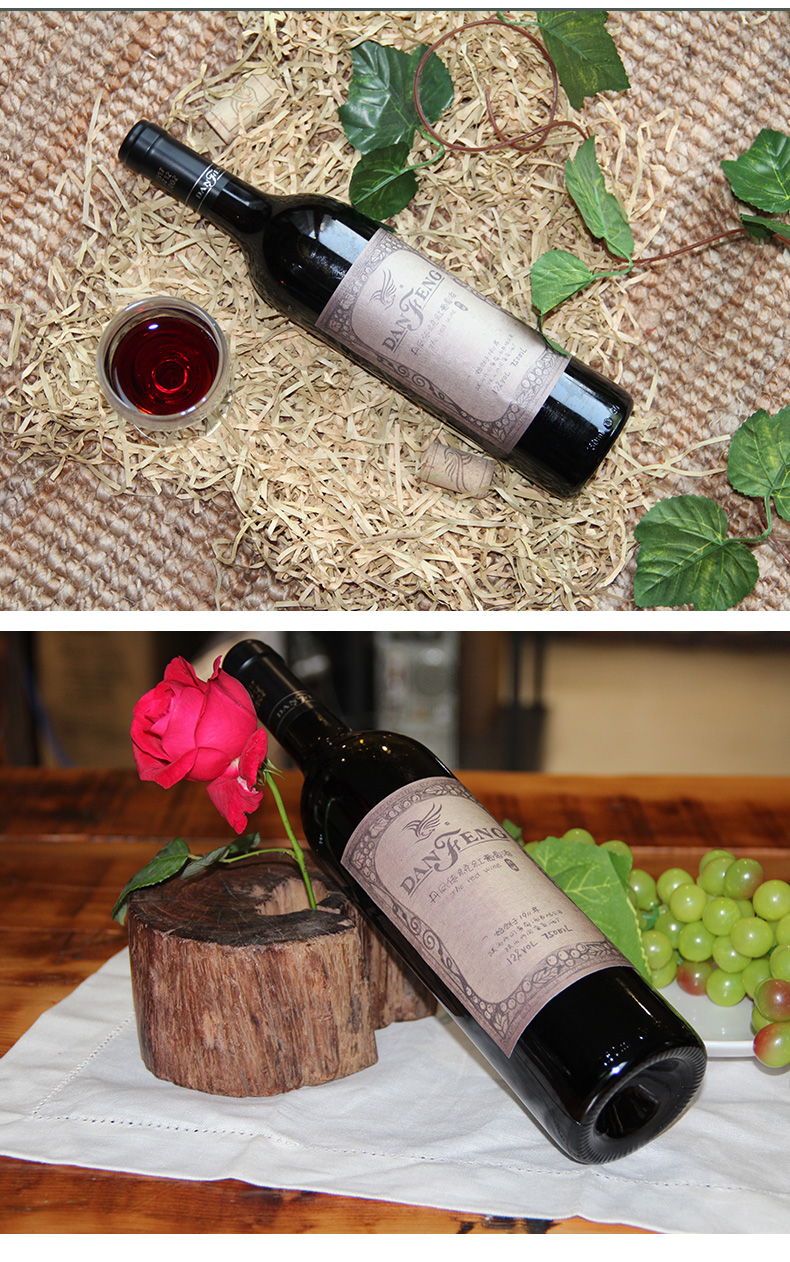 丹凤陈酿传统红葡萄酒750mlx6瓶整箱装甜红葡萄酒餐酒