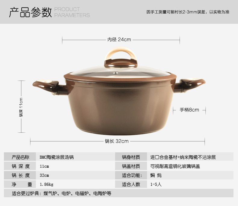 
                                        七鲤（CHINICERA） 七鲤chinicera 24cm陶瓷涂层不粘锅/汤锅/炖锅                