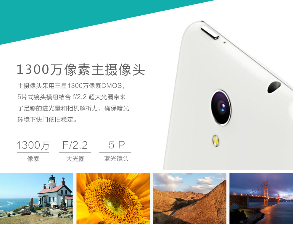 海信Hisense (D2-M) metal 双卡双待 移动4g手机 白色