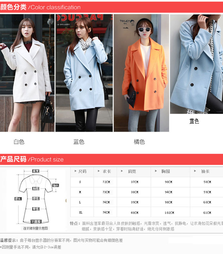 靓丽格慕 短外套女春LLG8160 黄色 L