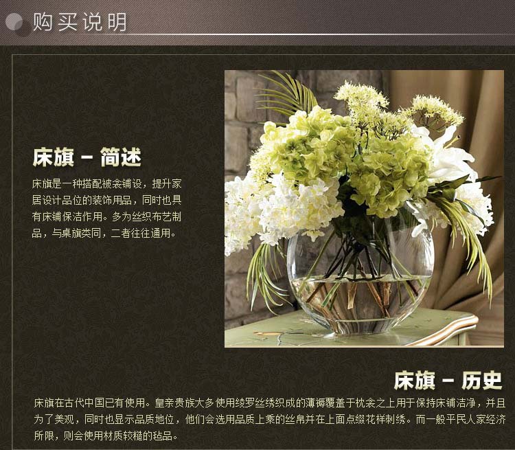 
                                        伊牧家纺 酒店宾馆床上用品 大提花床盖 防尘欧式床罩单件 东方花韵 55*55CM抱枕套                