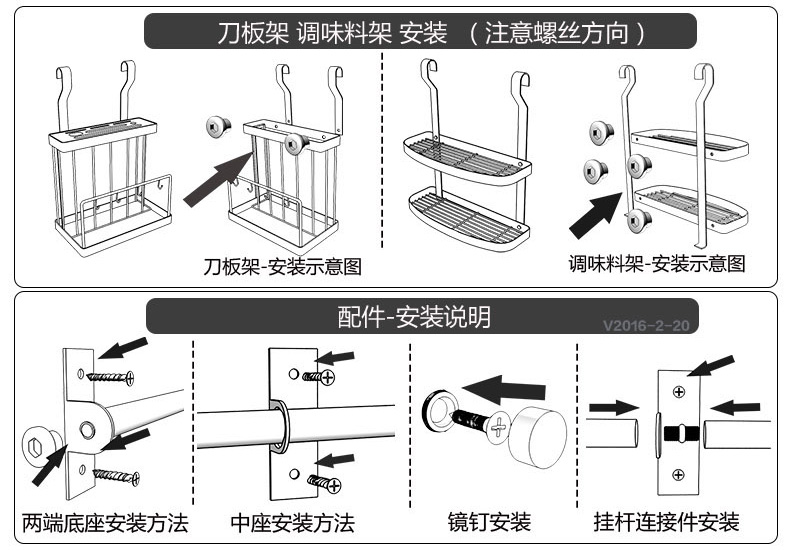点靓e家 不锈钢厨房置物架壁挂件组合沥水碗碟架 筷子笼锅盖架调味架菜刀砧板架 厨房收纳架 s钩-3个装-单拍不发货