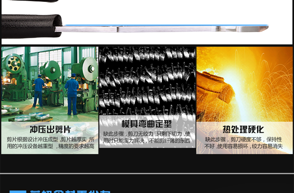 膳道 带钩强力多功能鸡骨剪 剪力强劲 去鱼鳞  厨房/家用剪刀