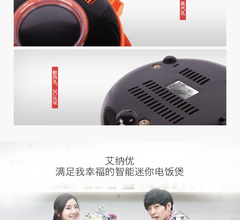 艾纳优 A-312 智能迷你电饭煲2L家用小智能电饭锅