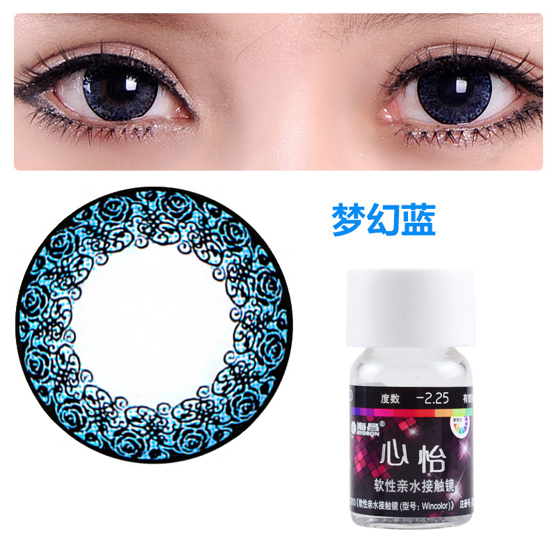 海昌心怡软性亲水接触镜年抛黑 棕色 350