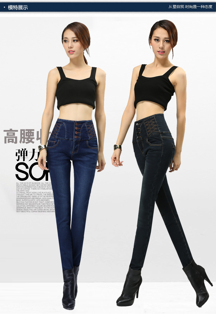 TOOSEX2015新款韩版秋款弹力加绒加厚高腰牛仔裤女黑色小脚裤修身显瘦保暖深蓝色大码 深蓝色 29码