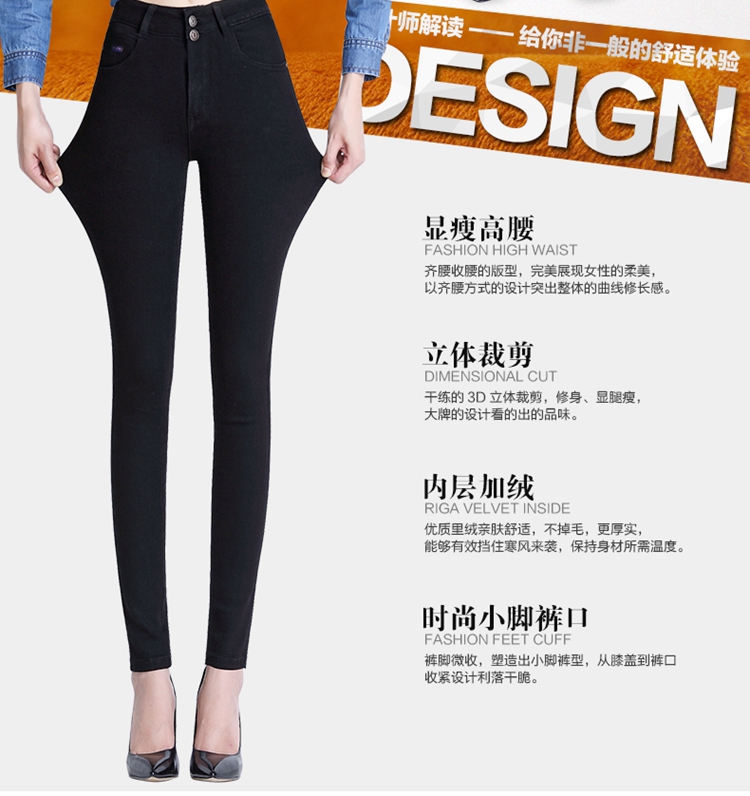 浪迪图2015秋冬新品加绒牛仔长裤女高腰牛仔裤女小脚裤弹力显瘦铅笔裤大码裤子 D8567 深蓝 32码(2尺5)