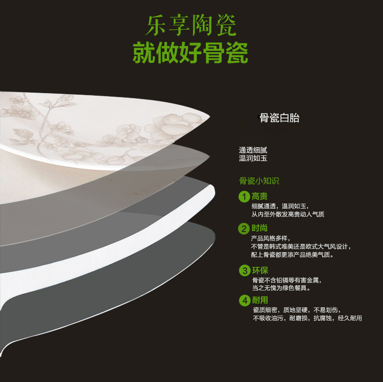 
                                        乐享 碗碟套装家庭用骨瓷餐具套装碗盘家用简约景德镇陶瓷 58头方豪华款                