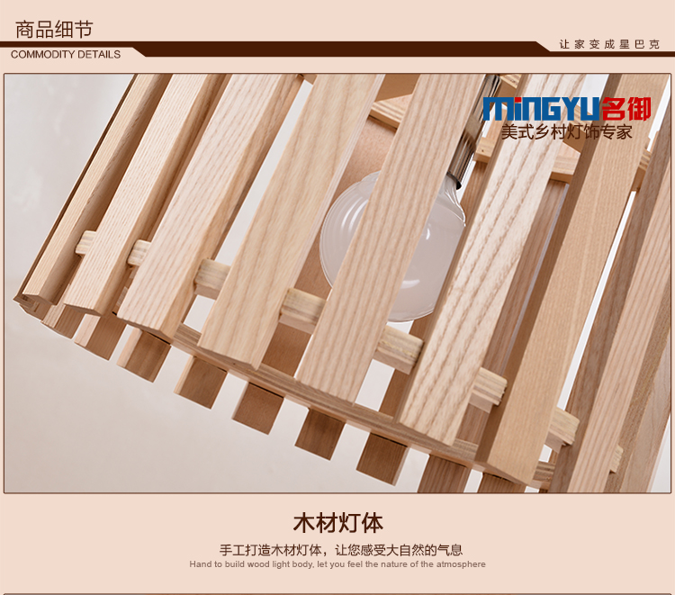 美式乡村木桶吊灯 名御新中式餐厅灯具 欧式田园木头卧室书房吊灯 单头