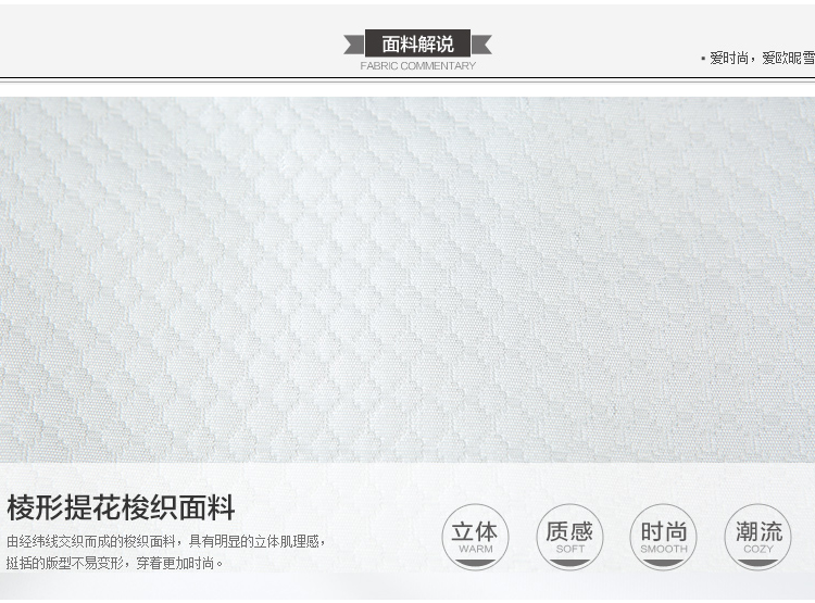 欧昵雪2015秋装新款上衣韩版修身泡泡袖绣花拼接长袖百搭短外套女 白色 S